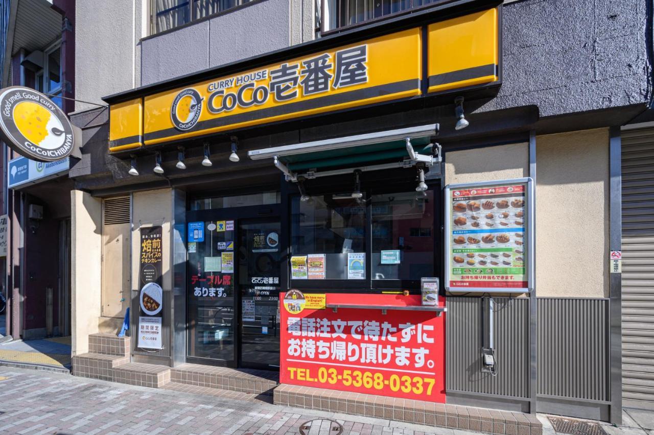Premier Suite Shinjuku Akebonobashi Front Tóquio Exterior foto